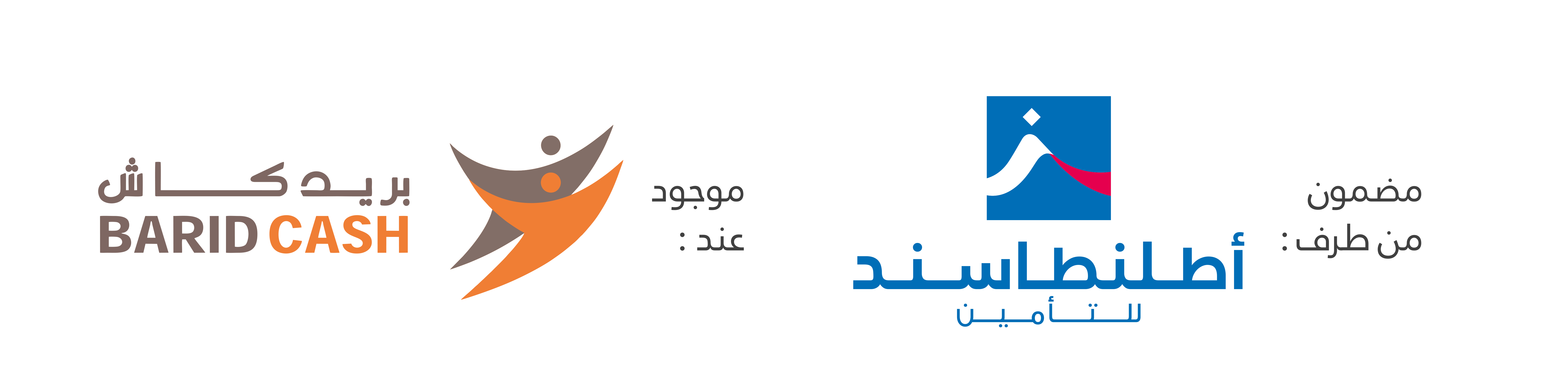 Hospitalisation Logos