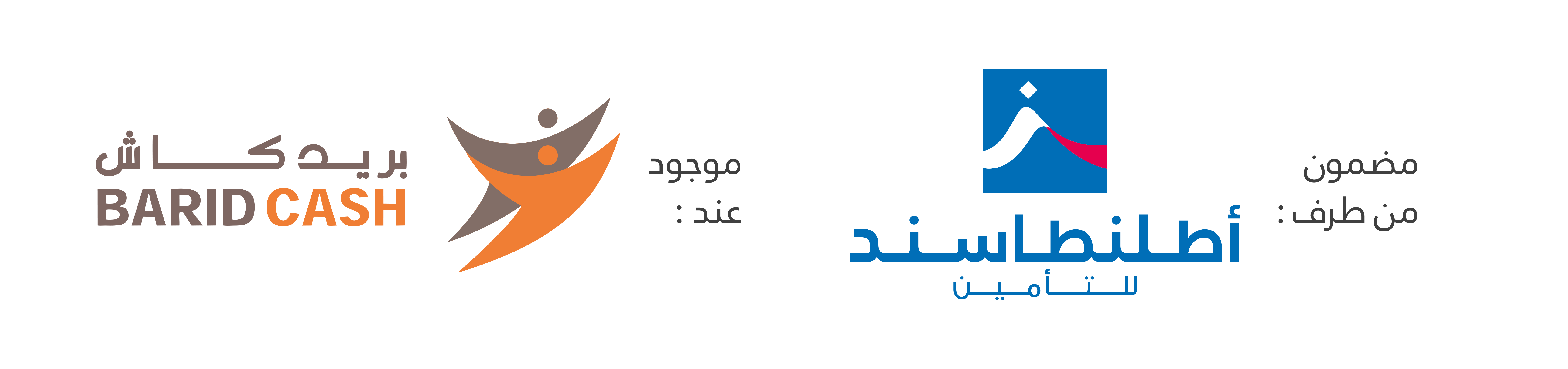 Obseque logos